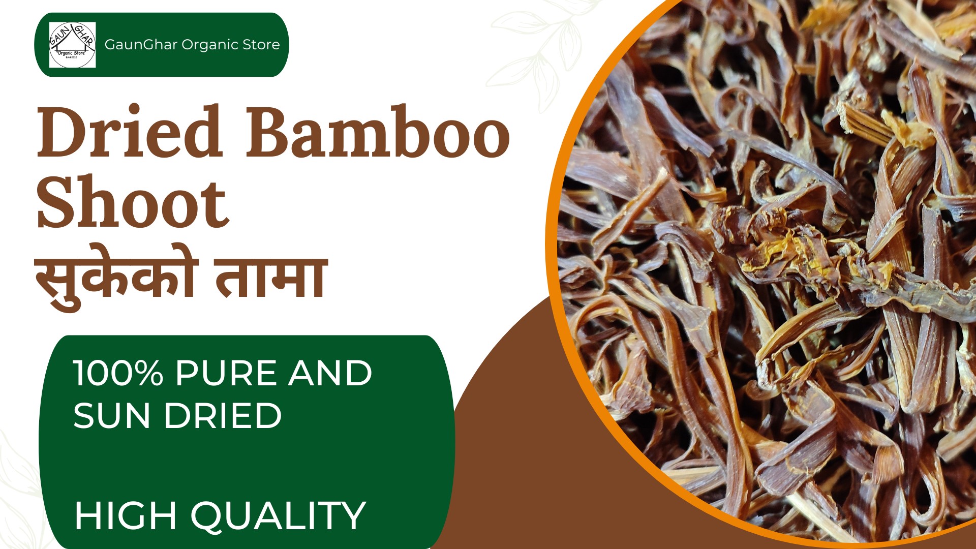 Dried Bamboo Shoot 200 gm